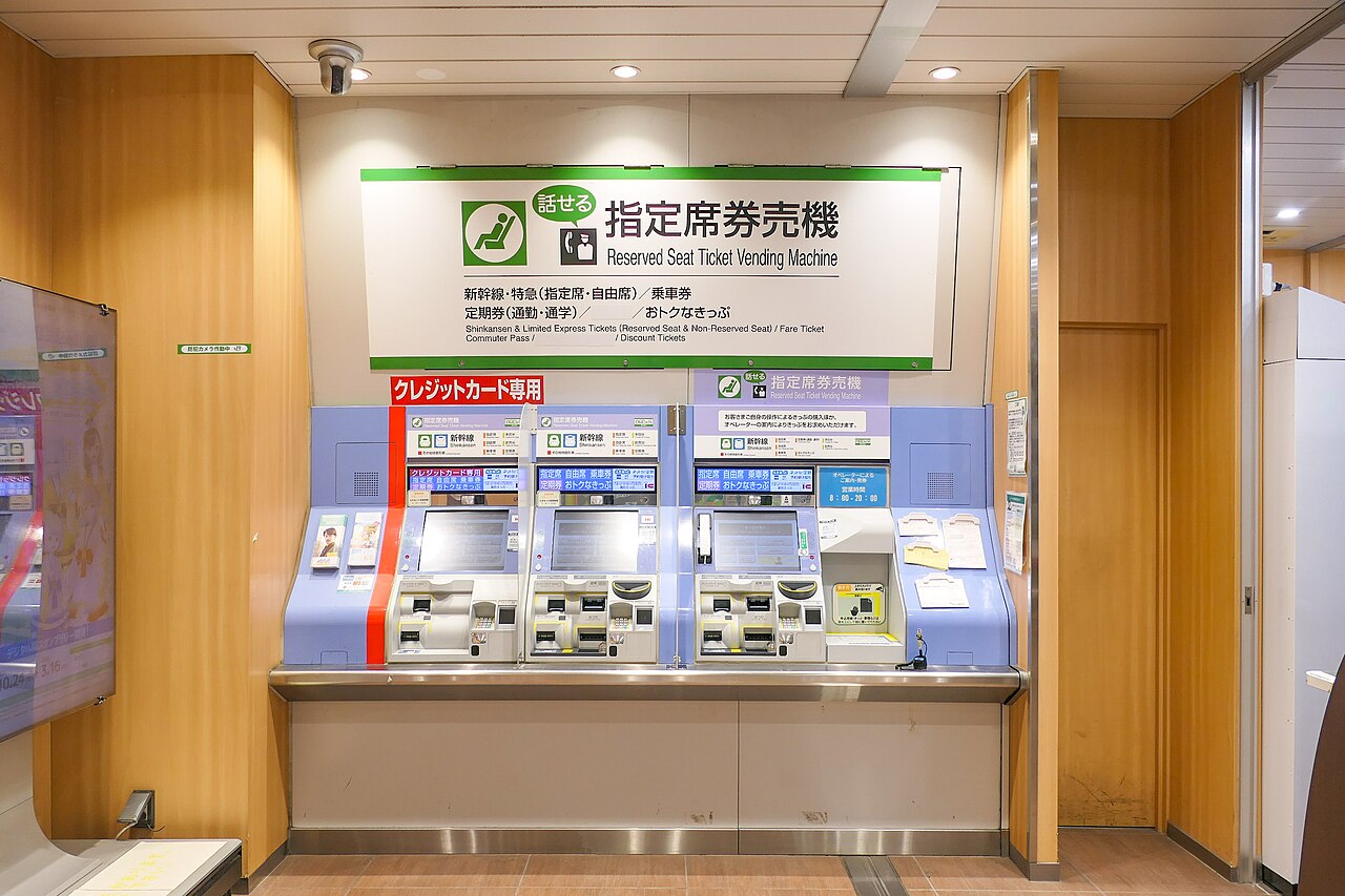 Two JR East reserved-seat ticket vending machines at Yotsuya Station, Tokyo — the fallback when the website won't take your card.